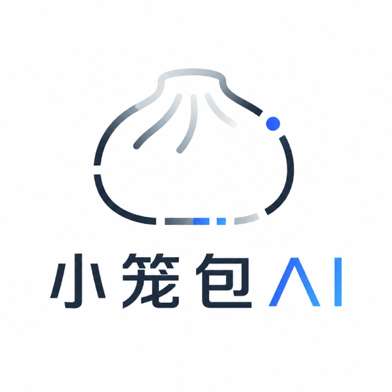 小笼包AI